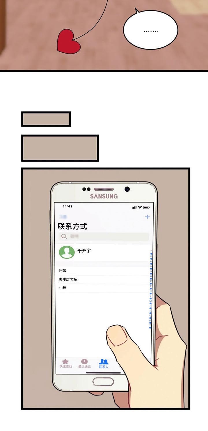 说出你的愿望翻译漫画,第94话1图