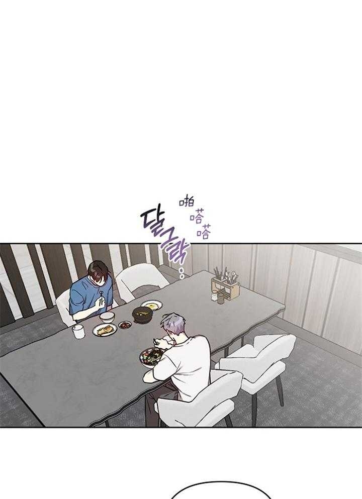 本命在我学校在画涯叫什么漫画,第46话1图
