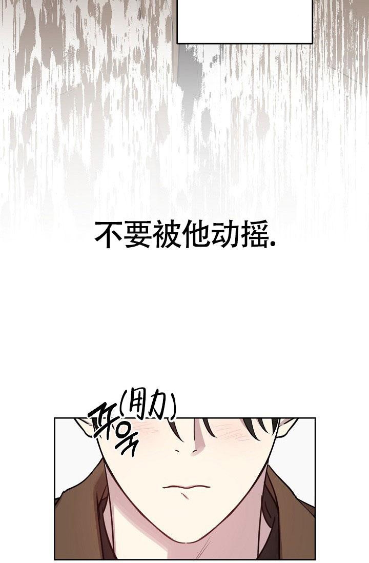 本命在我学校在画涯叫什么漫画,第68话2图