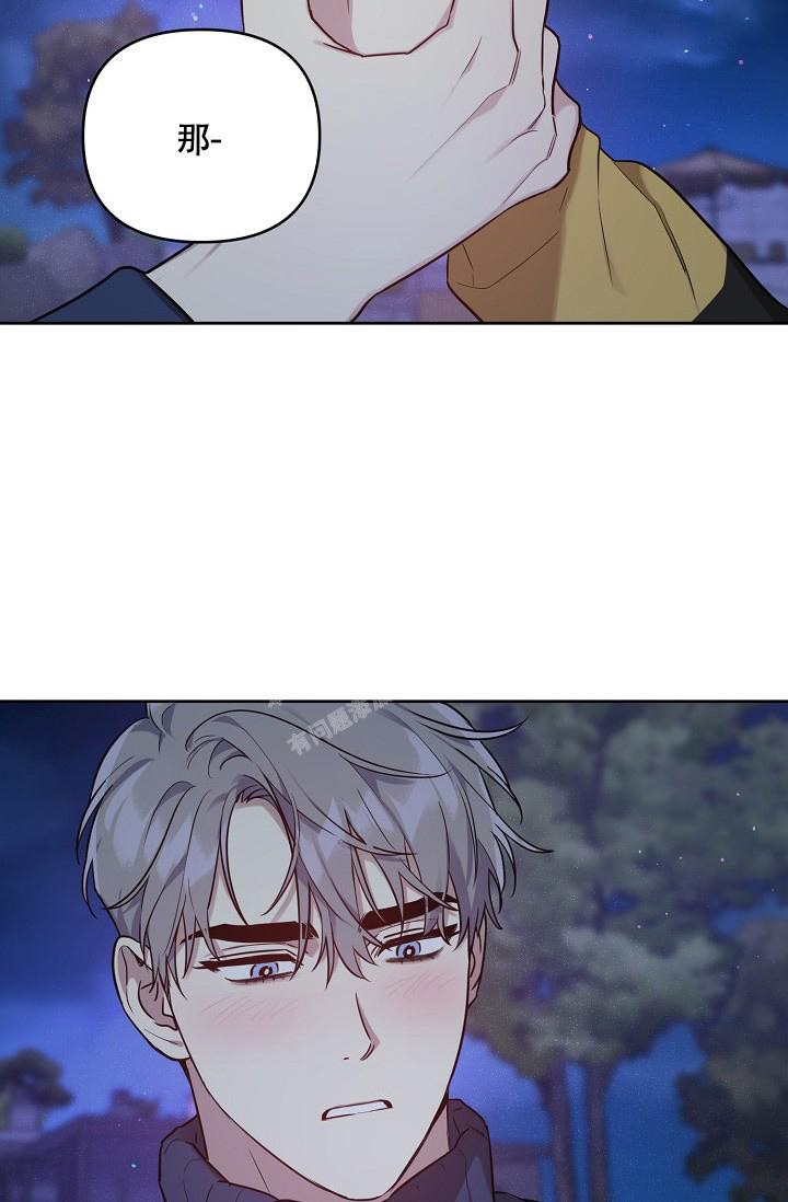 本命在我学校在画涯叫什么漫画,第62话1图