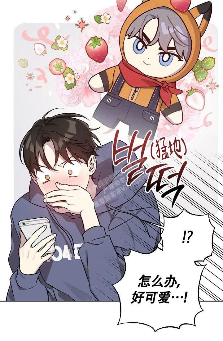 本命在我学校在画涯叫什么漫画,第75话2图