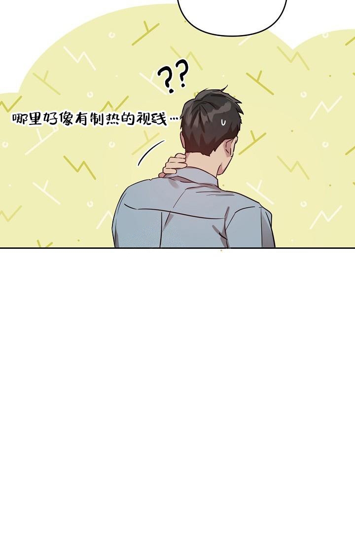 本命在我学校在画涯叫什么漫画,第61话2图