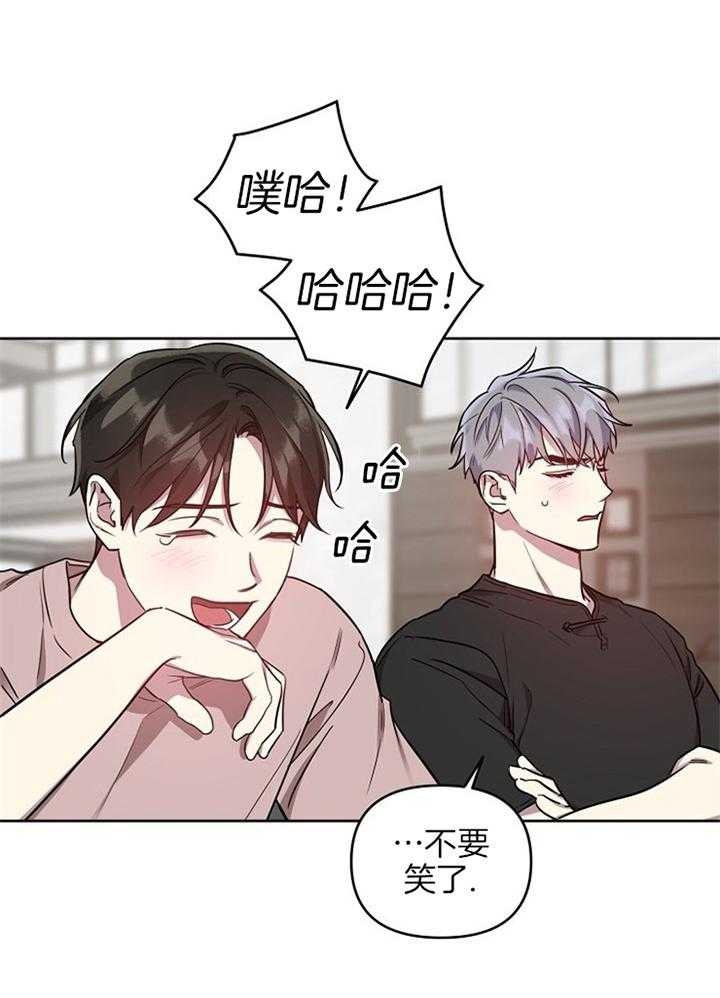 本命在我学校在画涯叫什么漫画,第47话2图