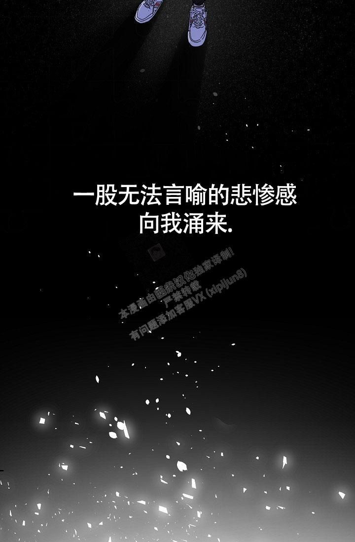 本命在我学校在画涯叫什么漫画,第65话2图