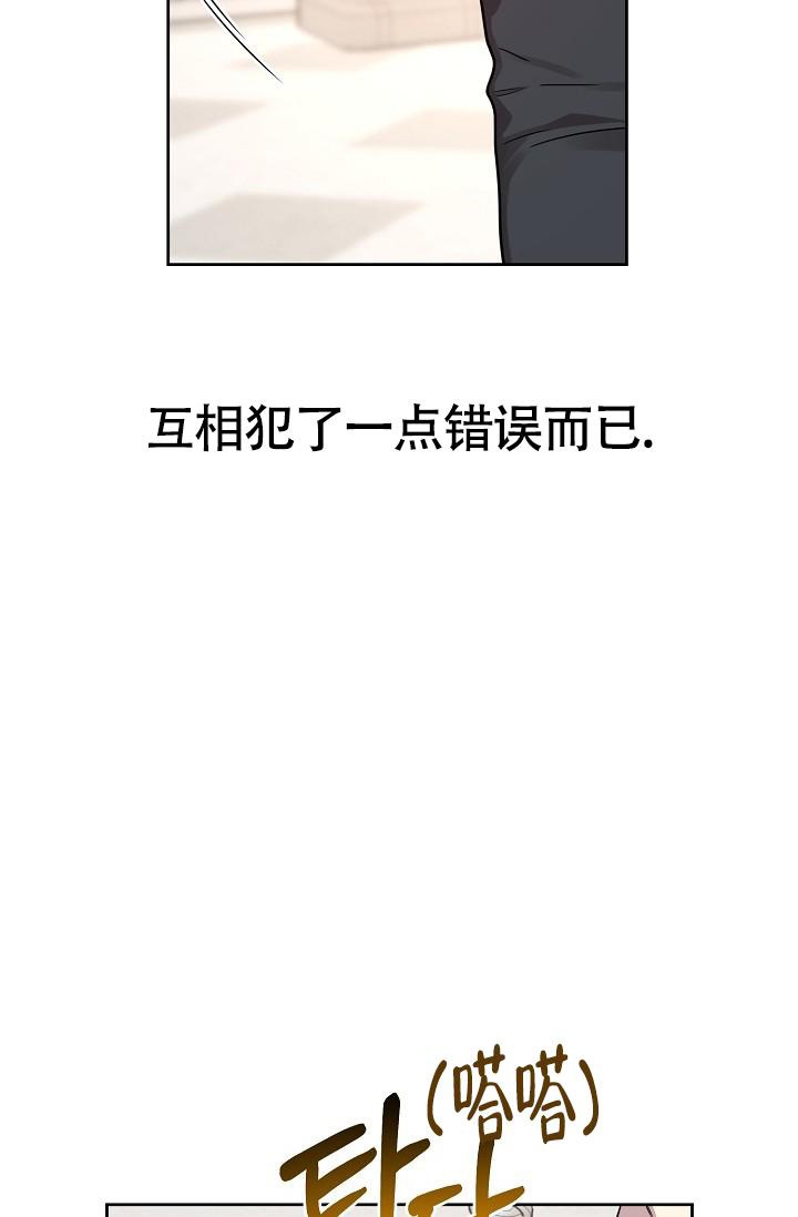 本命在我学校在画涯叫什么漫画,第80话1图