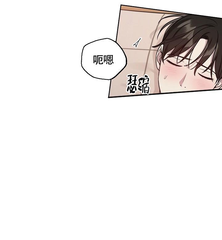 本命在我学校在画涯叫什么漫画,第81话1图