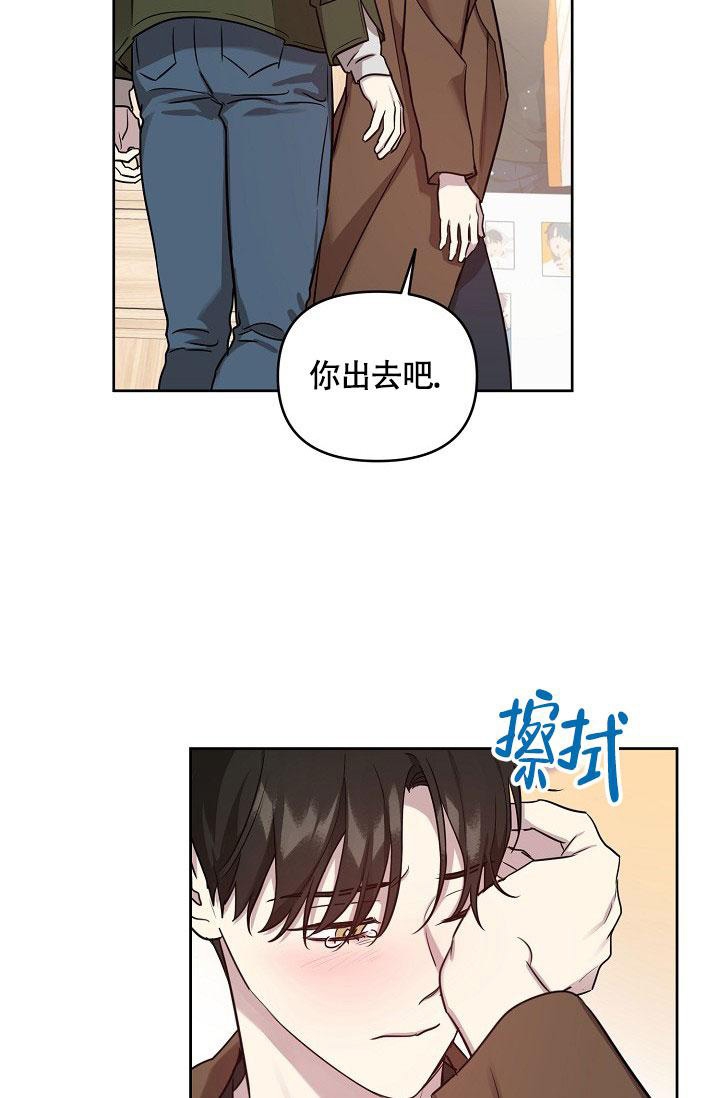 本命在我学校在画涯叫什么漫画,第70话1图