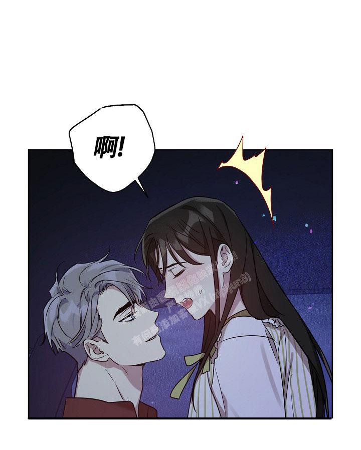 本命在我学校在画涯叫什么漫画,第59话2图