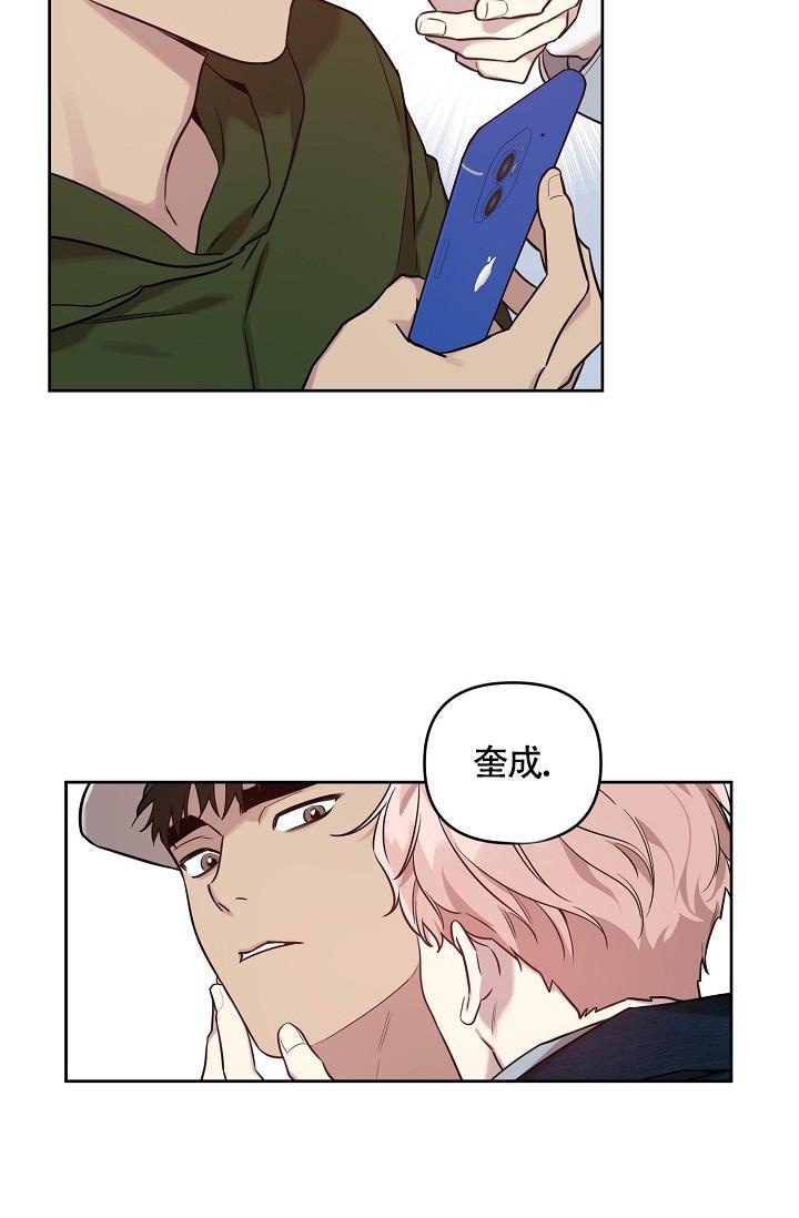 本命在我学校在画涯叫什么漫画,第63话2图