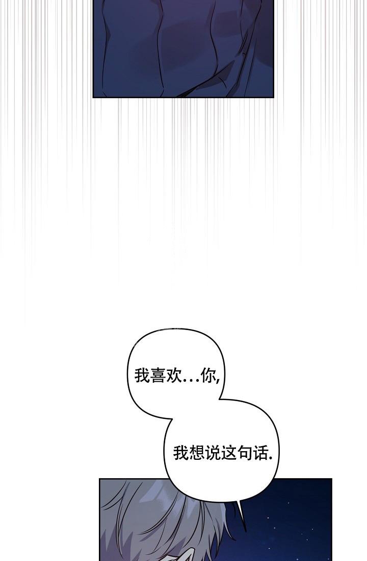 本命在我学校在画涯叫什么漫画,第62话1图