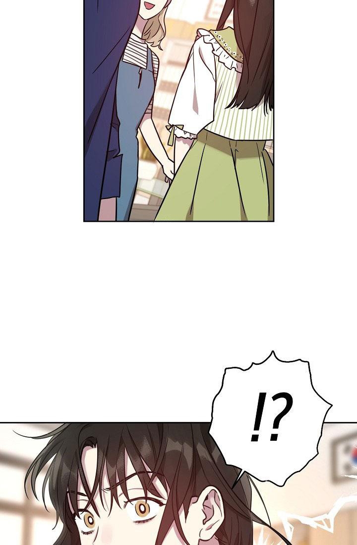 本命在我学校在画涯叫什么漫画,第56话1图