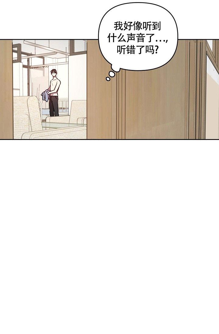 本命在我学校在画涯叫什么漫画,第56话2图