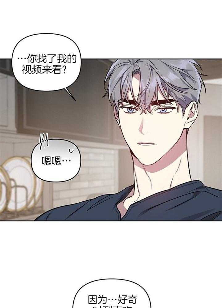 本命在我学校在画涯叫什么漫画,第48话2图