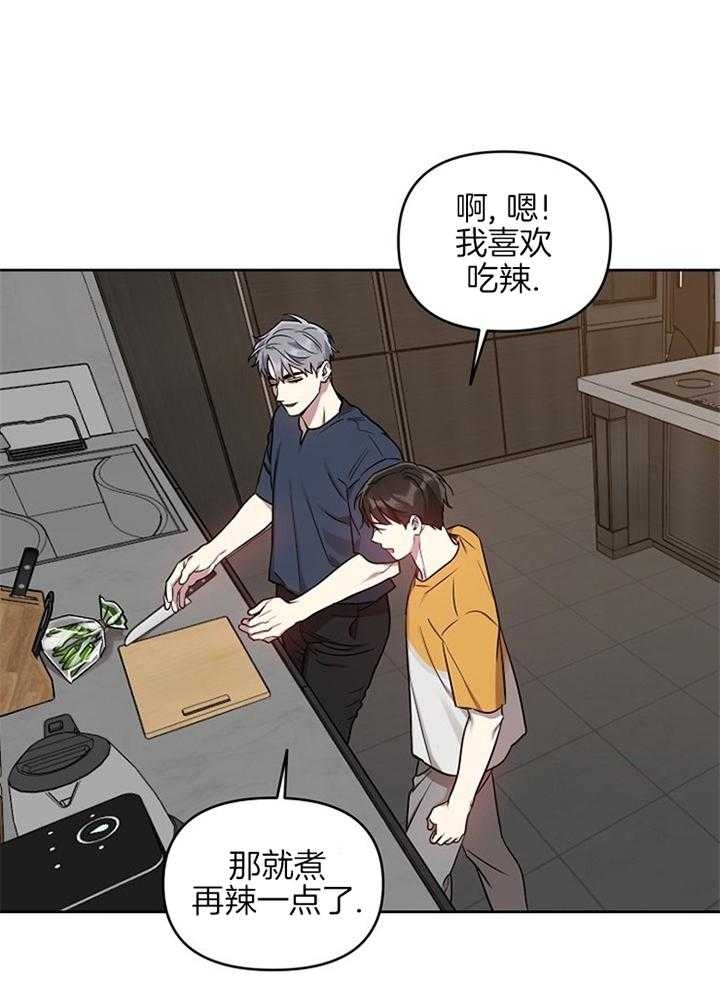 本命在我学校在画涯叫什么漫画,第47话1图