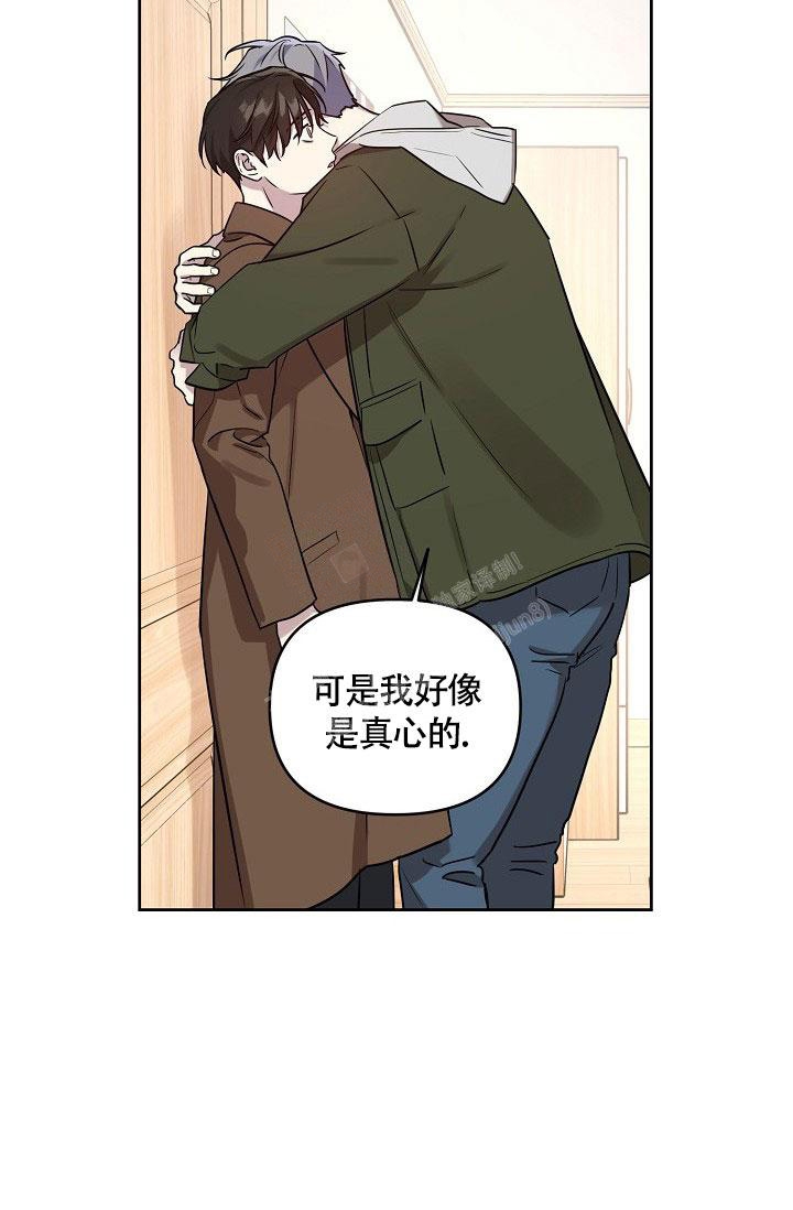 本命在我学校在画涯叫什么漫画,第68话2图
