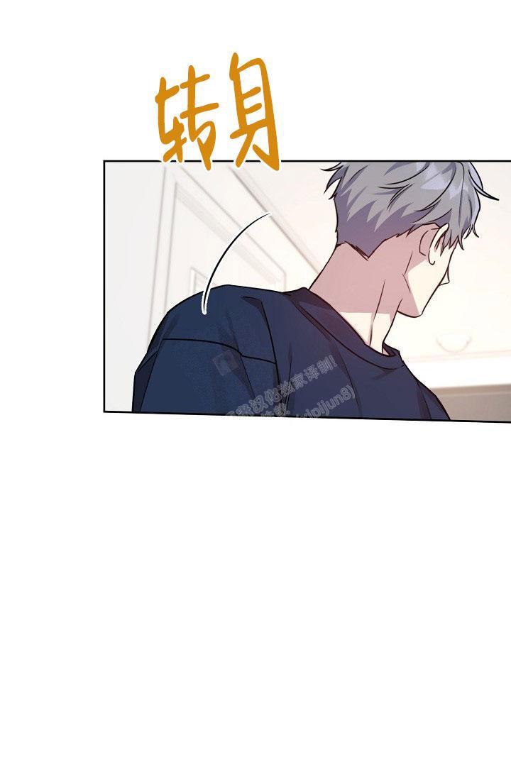 本命在我学校在画涯叫什么漫画,第75话1图