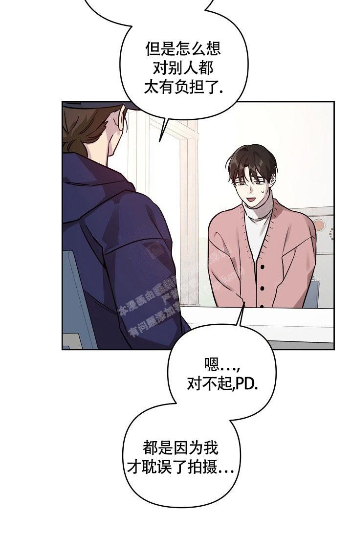 本命在我学校在画涯叫什么漫画,第75话2图