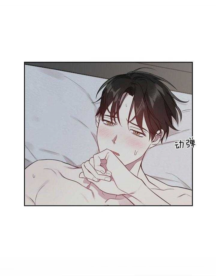 本命在我学校在画涯叫什么漫画,第36话1图