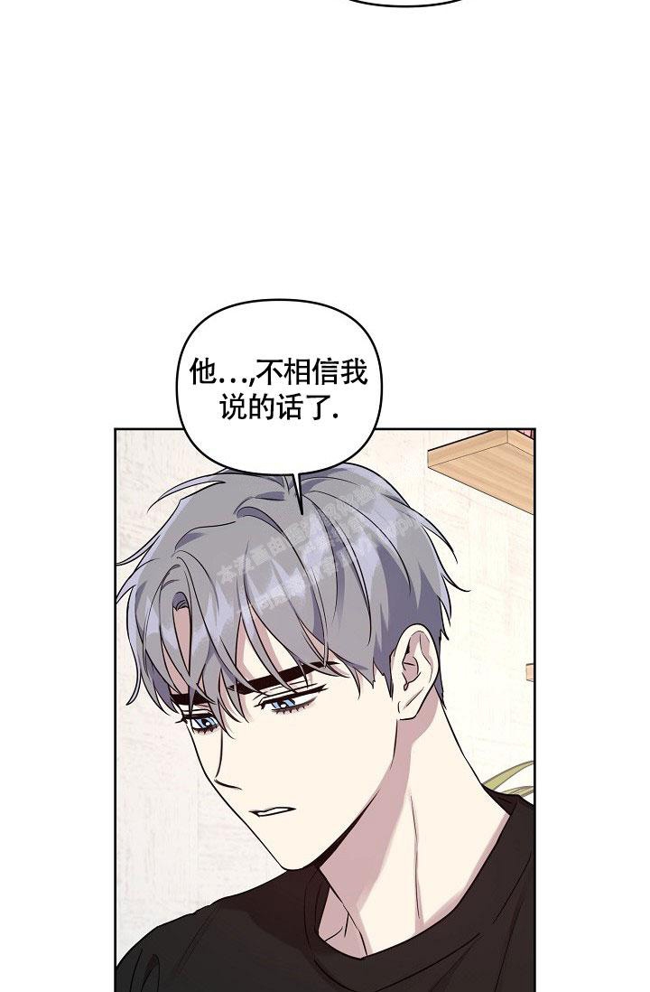 本命在我学校在画涯叫什么漫画,第72话2图