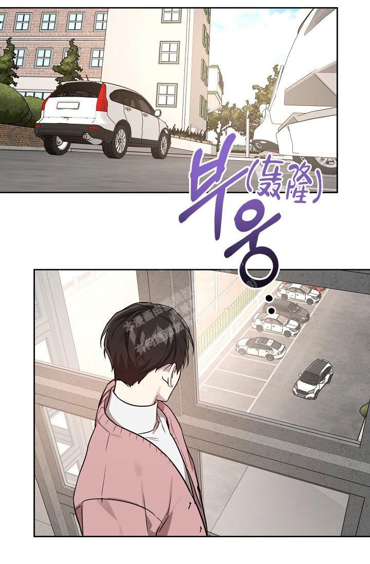 本命在我学校在画涯叫什么漫画,第77话1图