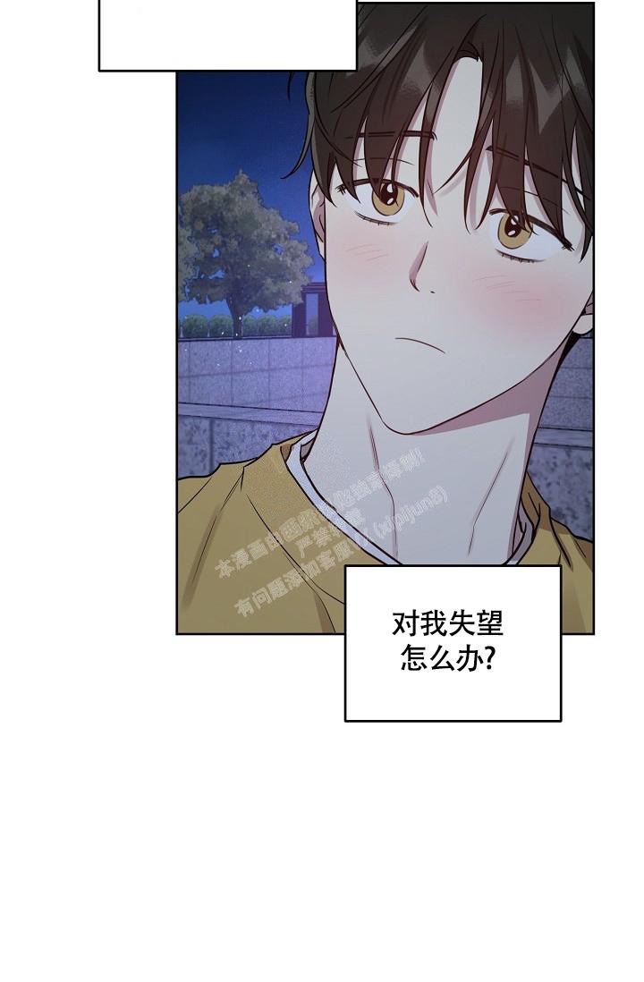 本命在我学校在画涯叫什么漫画,第62话2图