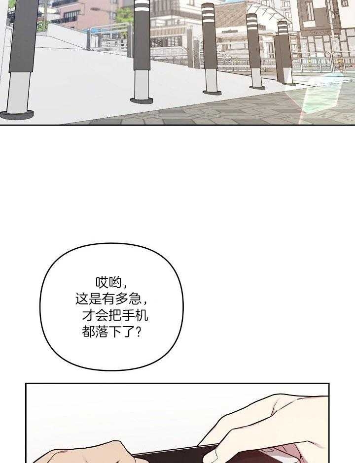 本命在我学校在画涯叫什么漫画,第37话1图
