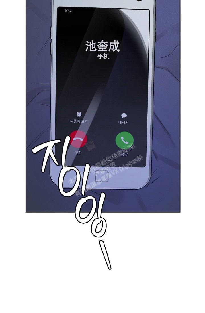 本命在我学校在画涯叫什么漫画,第71话1图