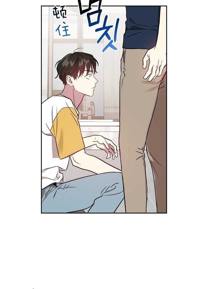 本命在我学校在画涯叫什么漫画,第40话1图