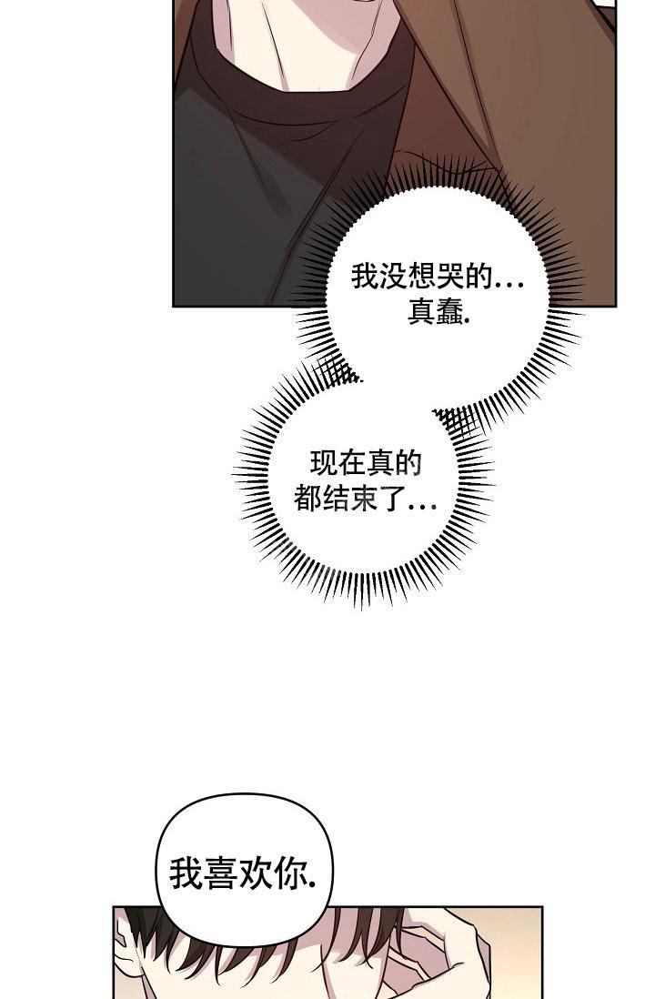 本命在我学校在画涯叫什么漫画,第70话2图