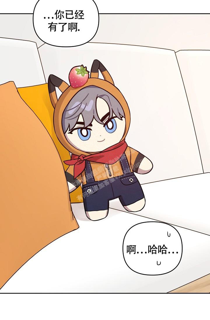 本命在我学校在画涯叫什么漫画,第82话2图