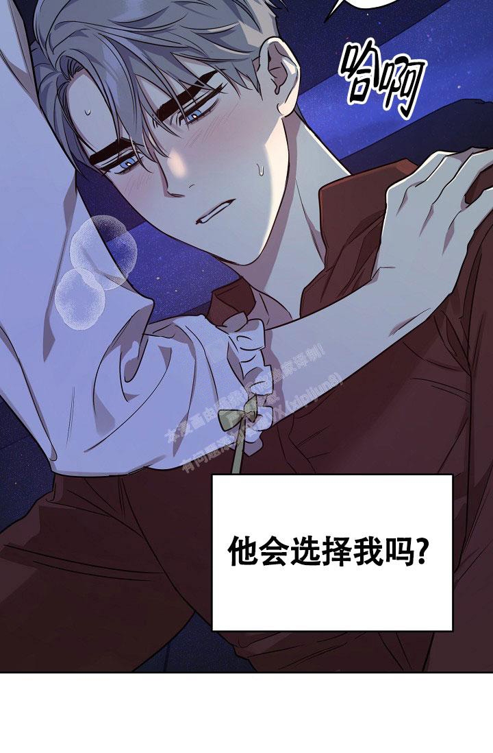 本命在我学校在画涯叫什么漫画,第60话1图