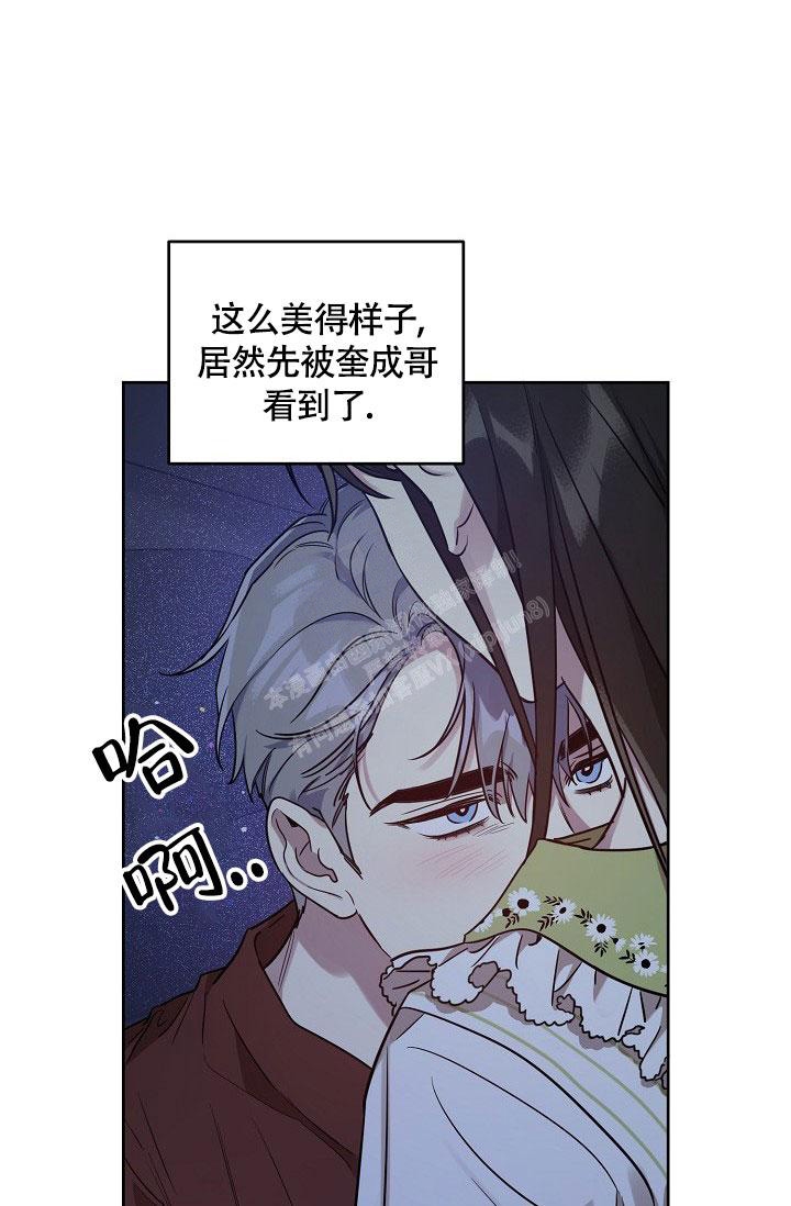 本命在我学校在画涯叫什么漫画,第59话1图