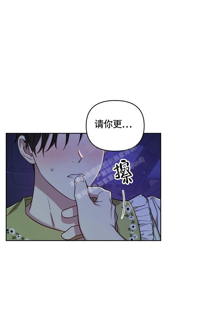 本命在我学校在画涯叫什么漫画,第60话2图