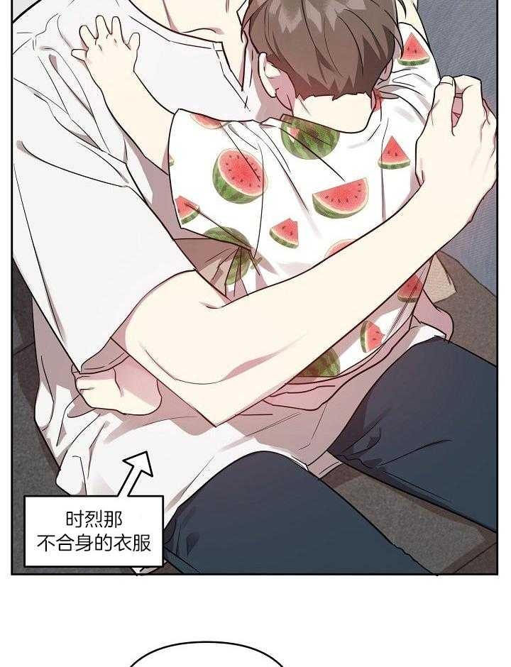 本命在我学校在画涯叫什么漫画,第37话2图