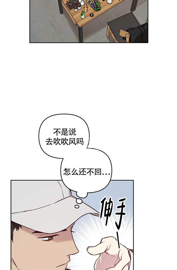 本命在我学校在画涯叫什么漫画,第63话1图