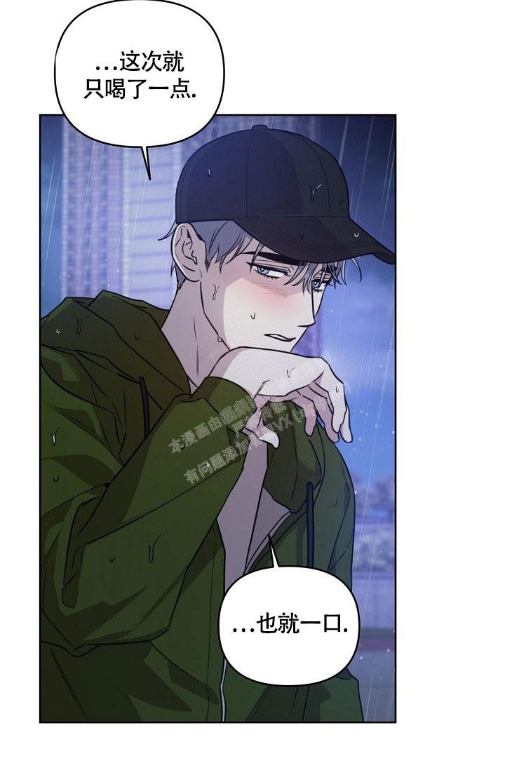 本命在我学校在画涯叫什么漫画,第74话2图