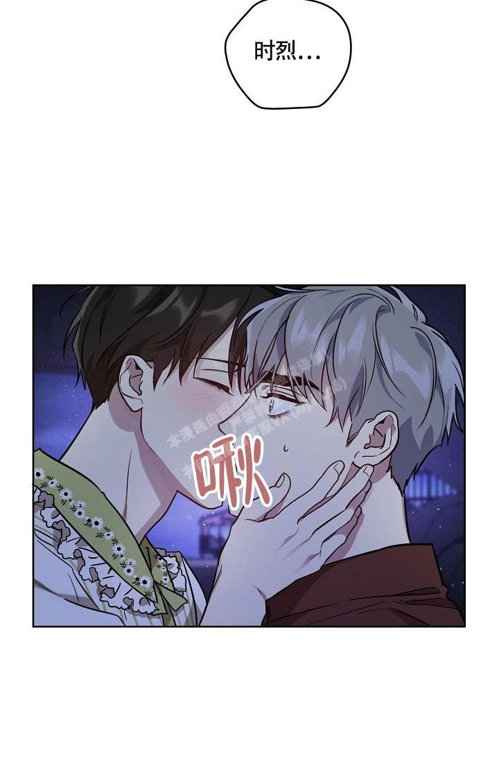 本命在我学校在画涯叫什么漫画,第60话2图