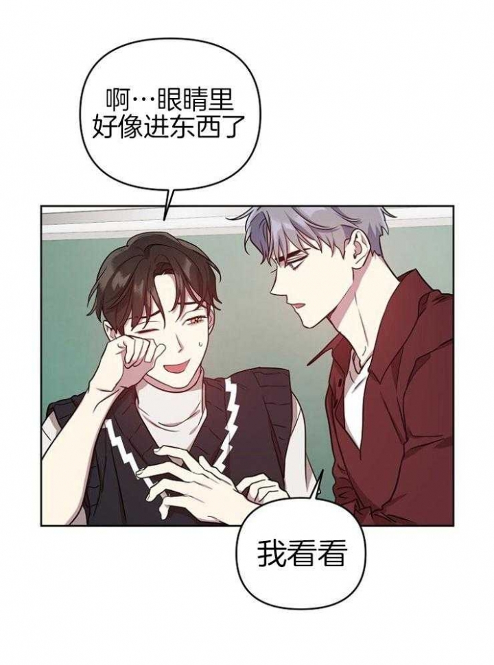 本命在我学校在画涯叫什么漫画,第41话2图