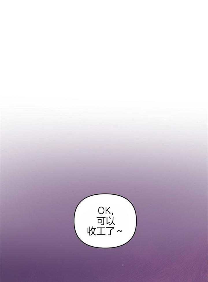 本命在我学校在画涯叫什么漫画,第50话1图