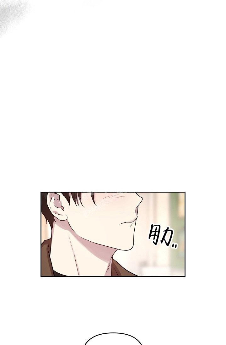本命在我学校在画涯叫什么漫画,第67话1图