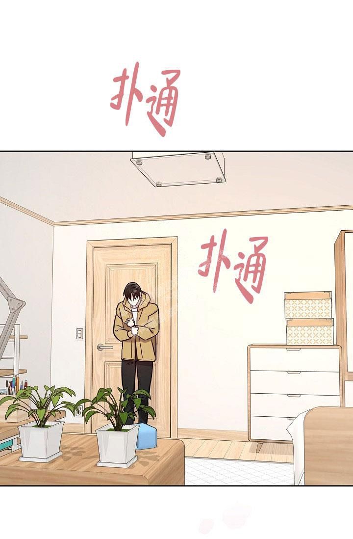 本命在我学校在画涯叫什么漫画,第74话1图