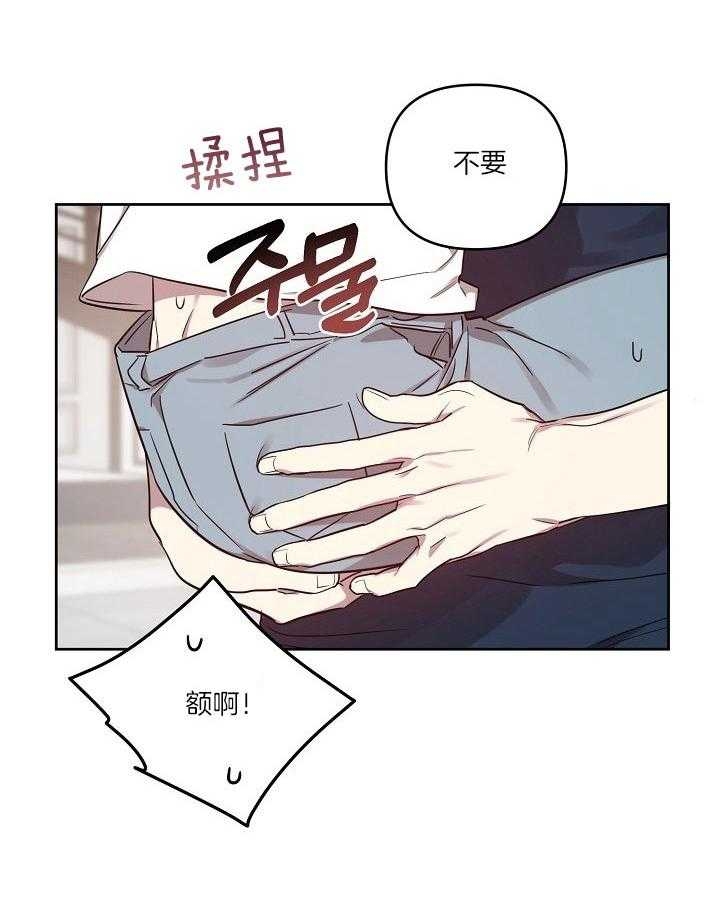 本命在我学校在画涯叫什么漫画,第39话1图