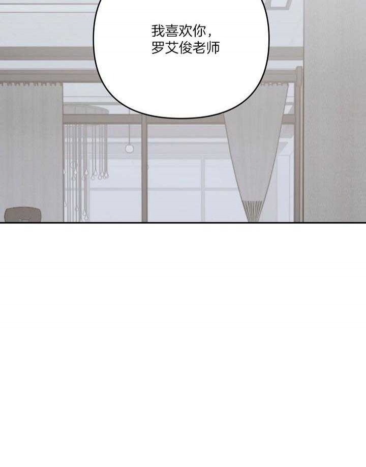 本命在我学校在画涯叫什么漫画,第36话1图
