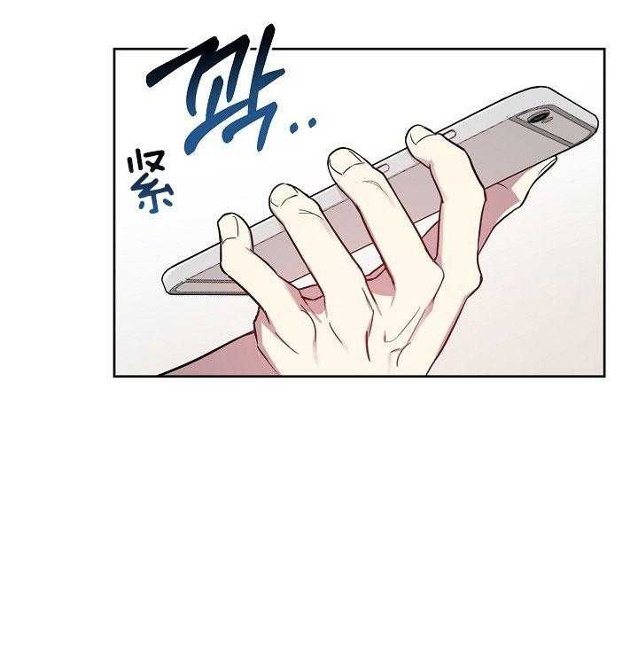 本命在我学校在画涯叫什么漫画,第37话1图