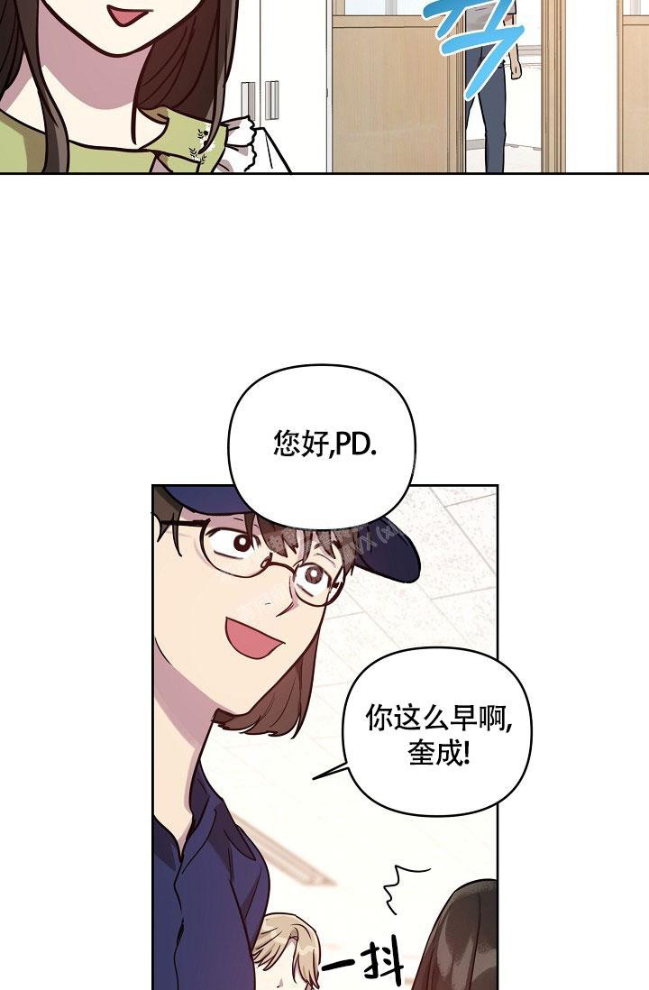 本命在我学校在画涯叫什么漫画,第56话2图