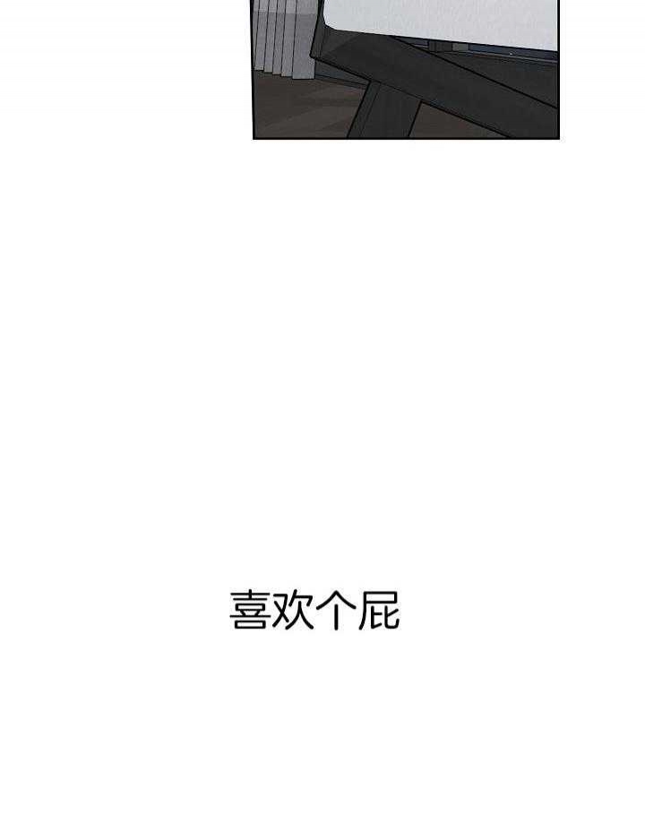 本命在我学校在画涯叫什么漫画,第36话1图