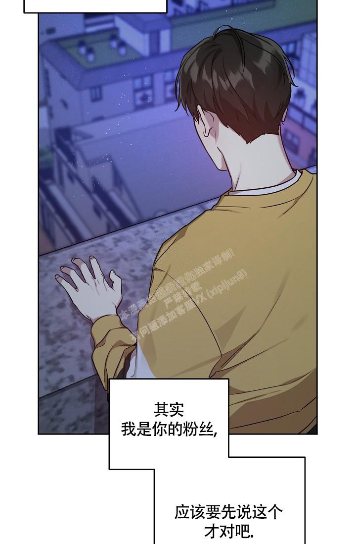 本命在我学校在画涯叫什么漫画,第62话1图