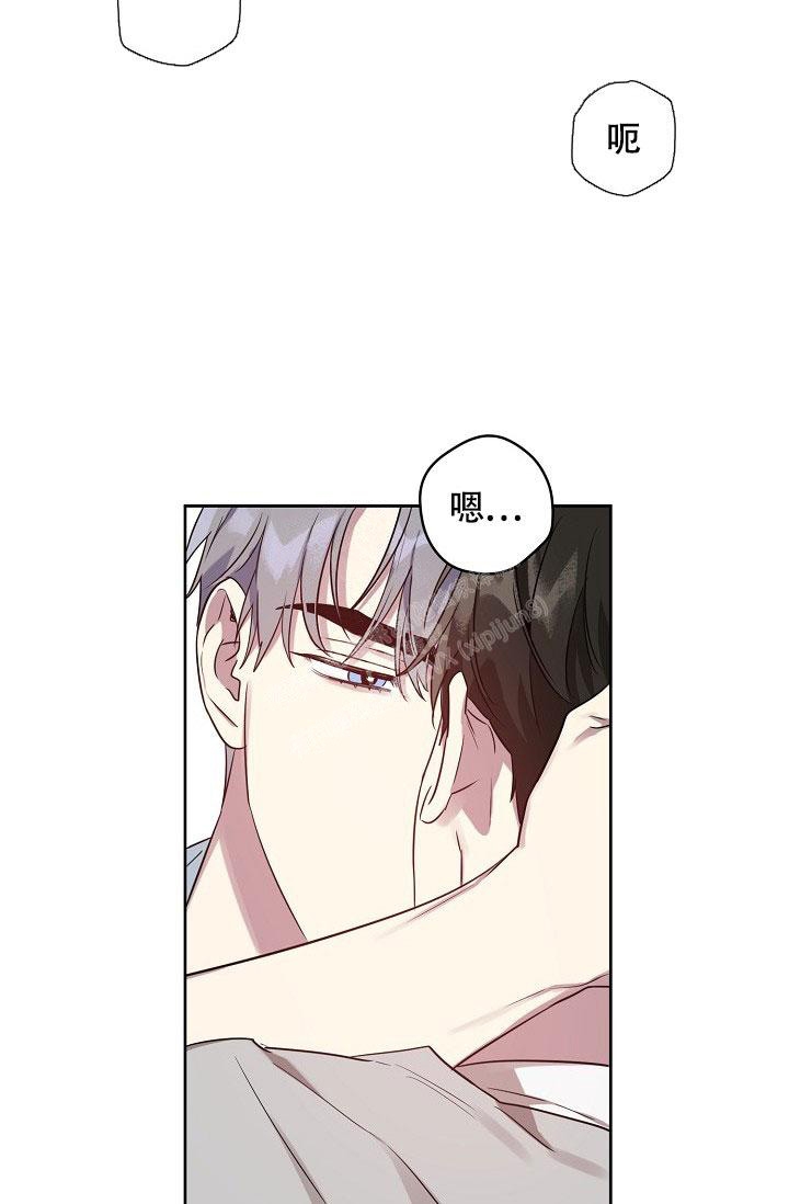本命在我学校在画涯叫什么漫画,第56话1图