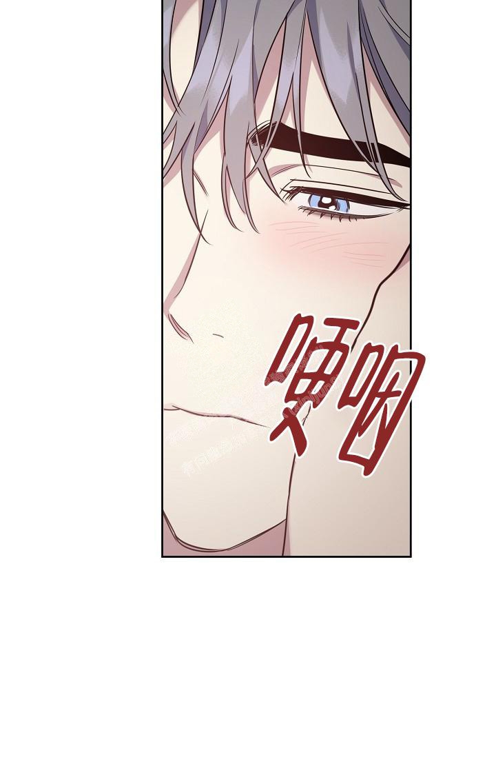 本命在我学校在画涯叫什么漫画,第81话2图