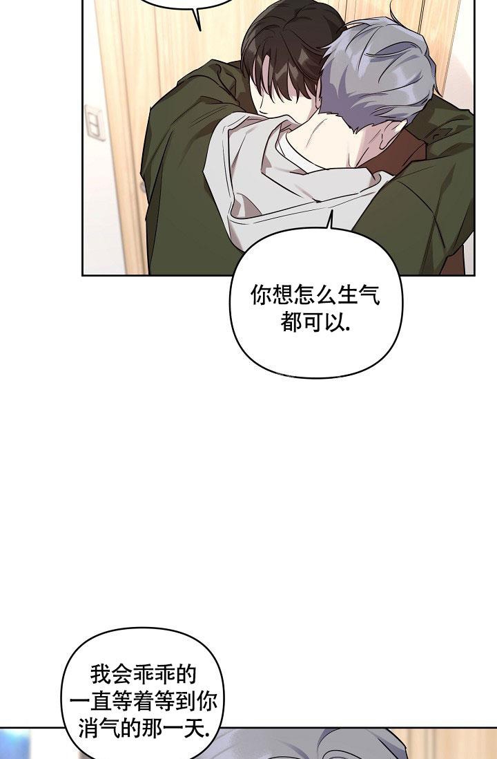 本命在我学校在画涯叫什么漫画,第68话2图